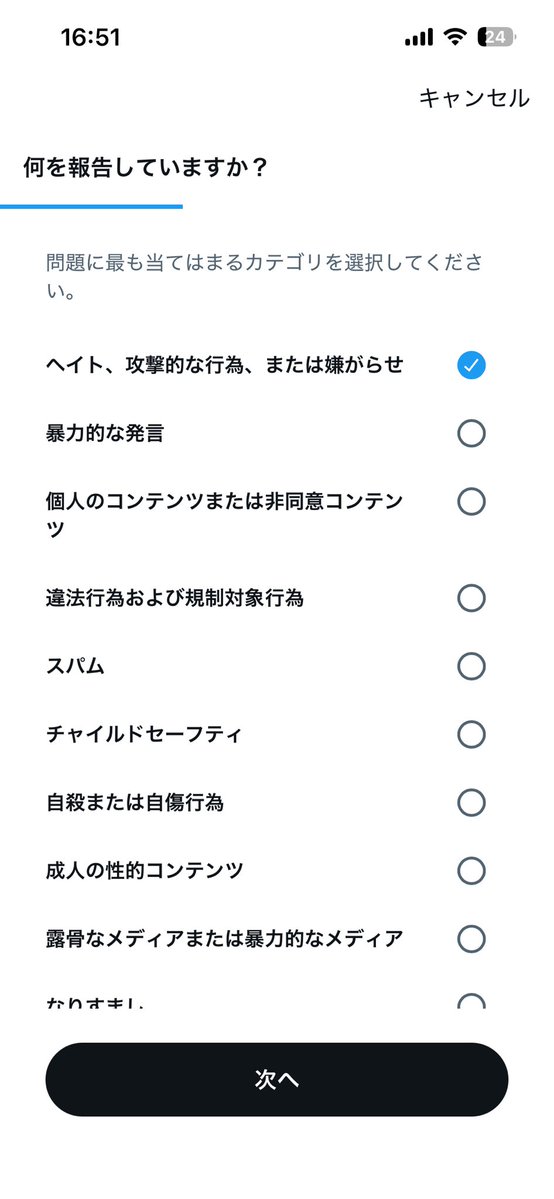 カット【190】　300円以上でご依頼願います