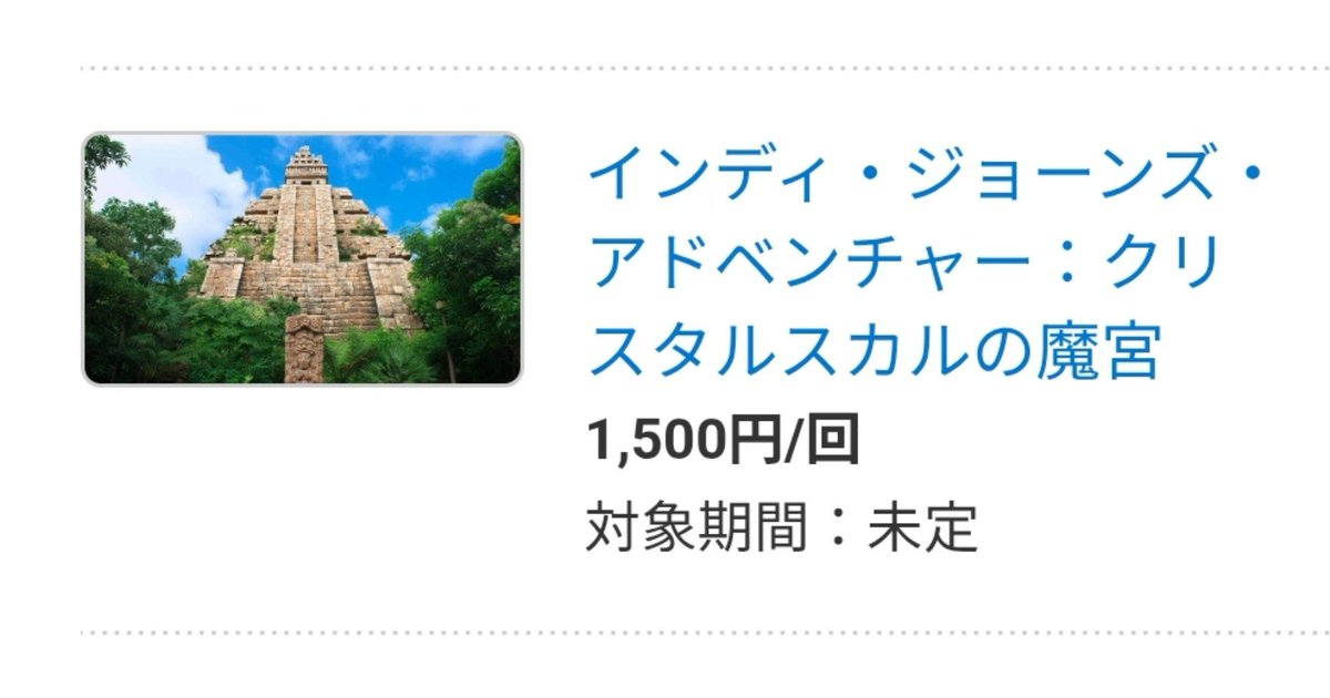 Wells_1983's tweet photo. 【インディが9月から課金対象になったメリット一選】

・　ク　ロ　ー　ズ　し　な　い https://t.co/UbVmx5JHcJ