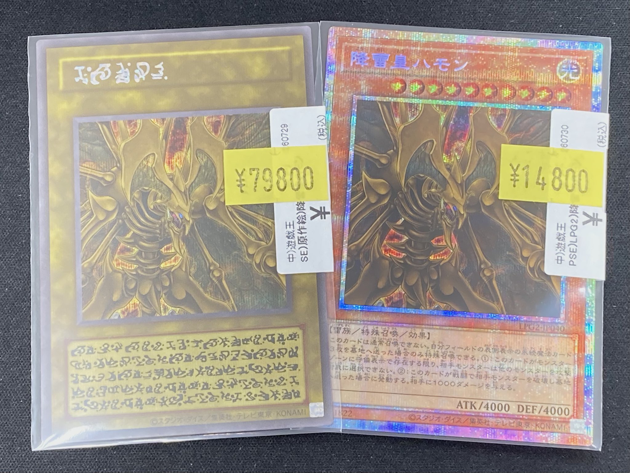 Bee本舗@大阪本店 on X: 