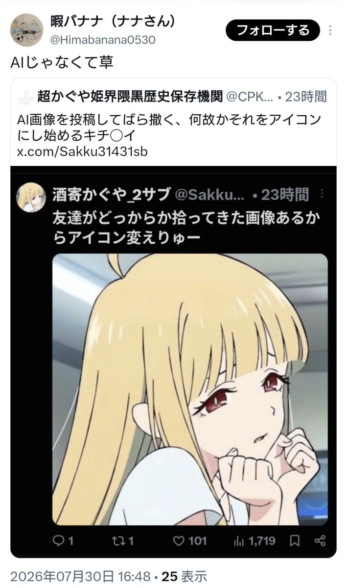 CPK_Dark's tweet photo. こういう勘違いが起きるからAIはダメなんだよ
AIじゃないと思うなら本編を見直しなさい
こんなカットどこにもないから
https://t.co/TEaVnaS2uV https://t.co/IGGs8Yd6Oz