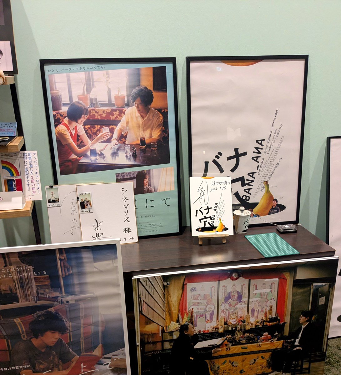 chikabunta's tweet photo. 久々映画館で　#窓辺にて
やっぱり映画は映画館ですよね、しみじみ、、

#神保町シネマリス
#稲垣吾郎 https://t.co/4o7Aiq9aMr