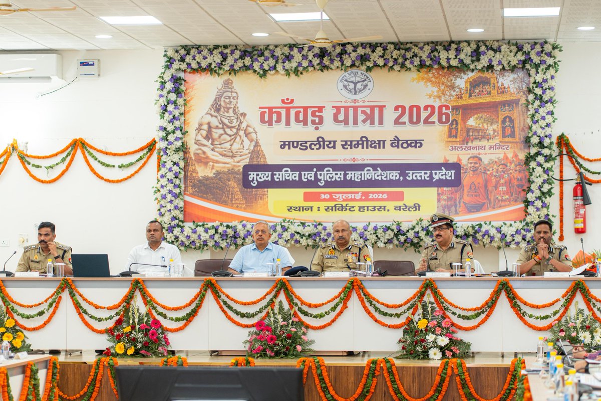 Uppolice's tweet photo. आगामी कांवड़ यात्रा-2026 एवं श्रावण शिवरात्रि के अवसर पर श्रद्धालुओं की सुरक्षित, सुगम, निर्विघ्न एवं दुर्घटनामुक्त यात्रा सुनिश्चित करने के उद्देश्य से आज सर्किट हाउस, बरेली में मुख्य सचिव, उत्तर प्रदेश श्री शशि प्रकाश गोयल एवं पुलिस महानिदेशक, उत्तर प्रदेश श्री राजीव कृष्ण की संयुक्त अध्यक्षता में बरेली जोन के वरिष्ठ प्रशासनिक एवं पुलिस अधिकारियों के साथ सुरक्षा व्यवस्था, यातायात प्रबंधन एवं समग्र तैयारियों की विस्तृत समीक्षा बैठक प्रारम्भ हुई।

#UPPolice #KanwarYatra2026 #ShravanShivratri #SafeKanwarYatra #ZeroIncidentZeroAccident