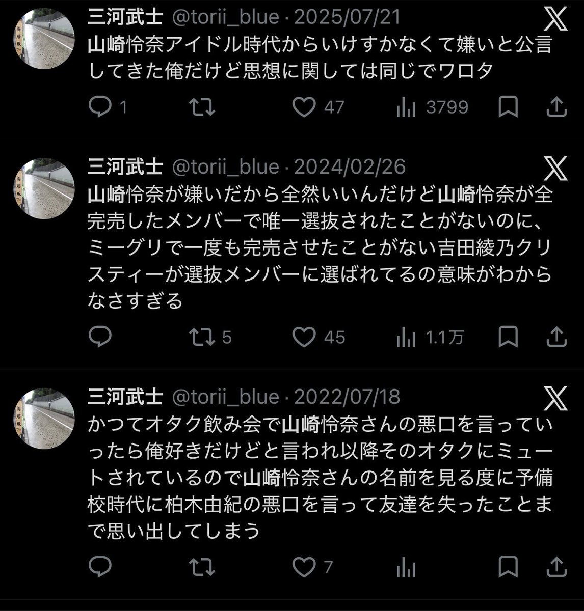 torii_blue's tweet photo. 山崎怜奈さんおめでとうございます https://t.co/PUxARx9DRu