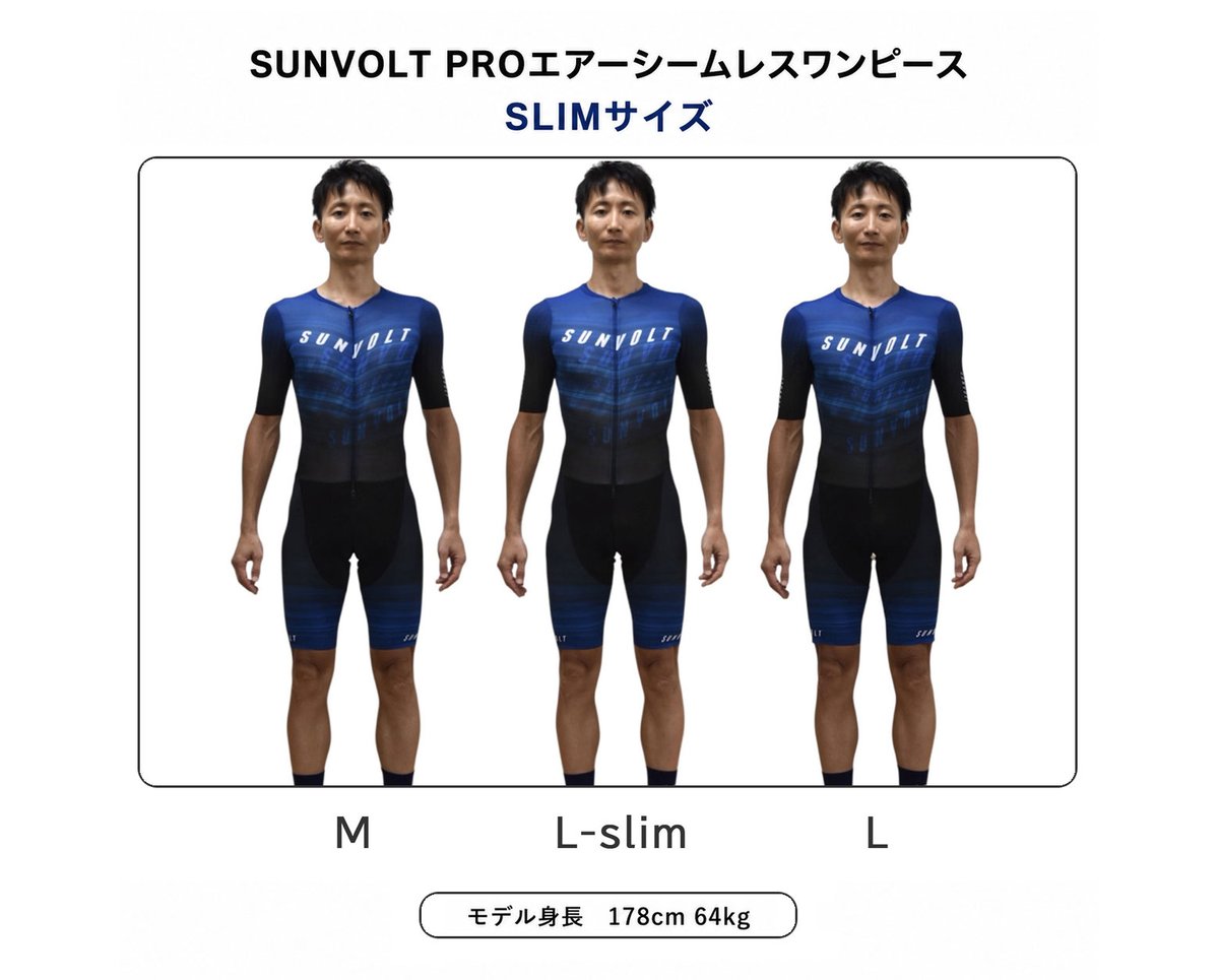 SUNVOLT（サンボルト) (@sunvolt_info) / Posts / X