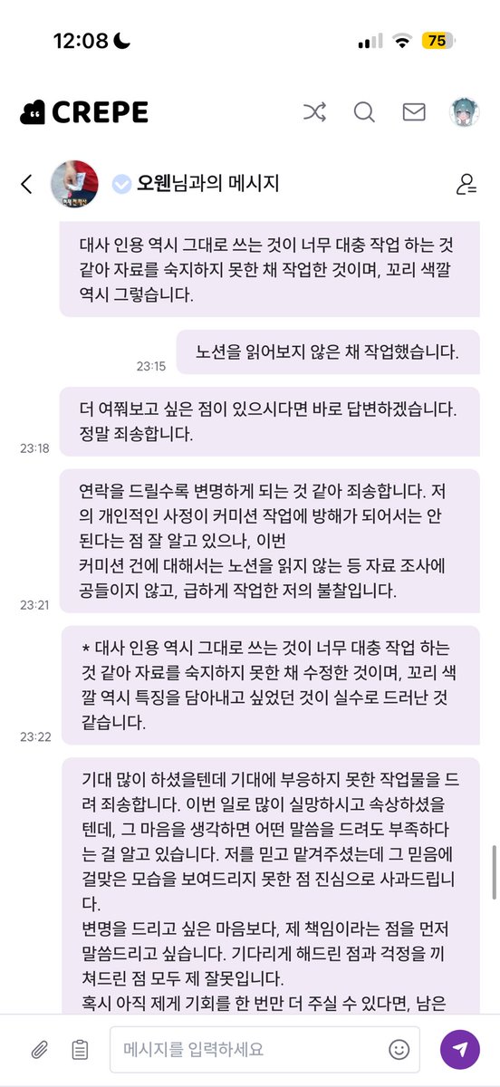 sami_cmm's tweet photo. https://t.co/xwN8sRjuD7