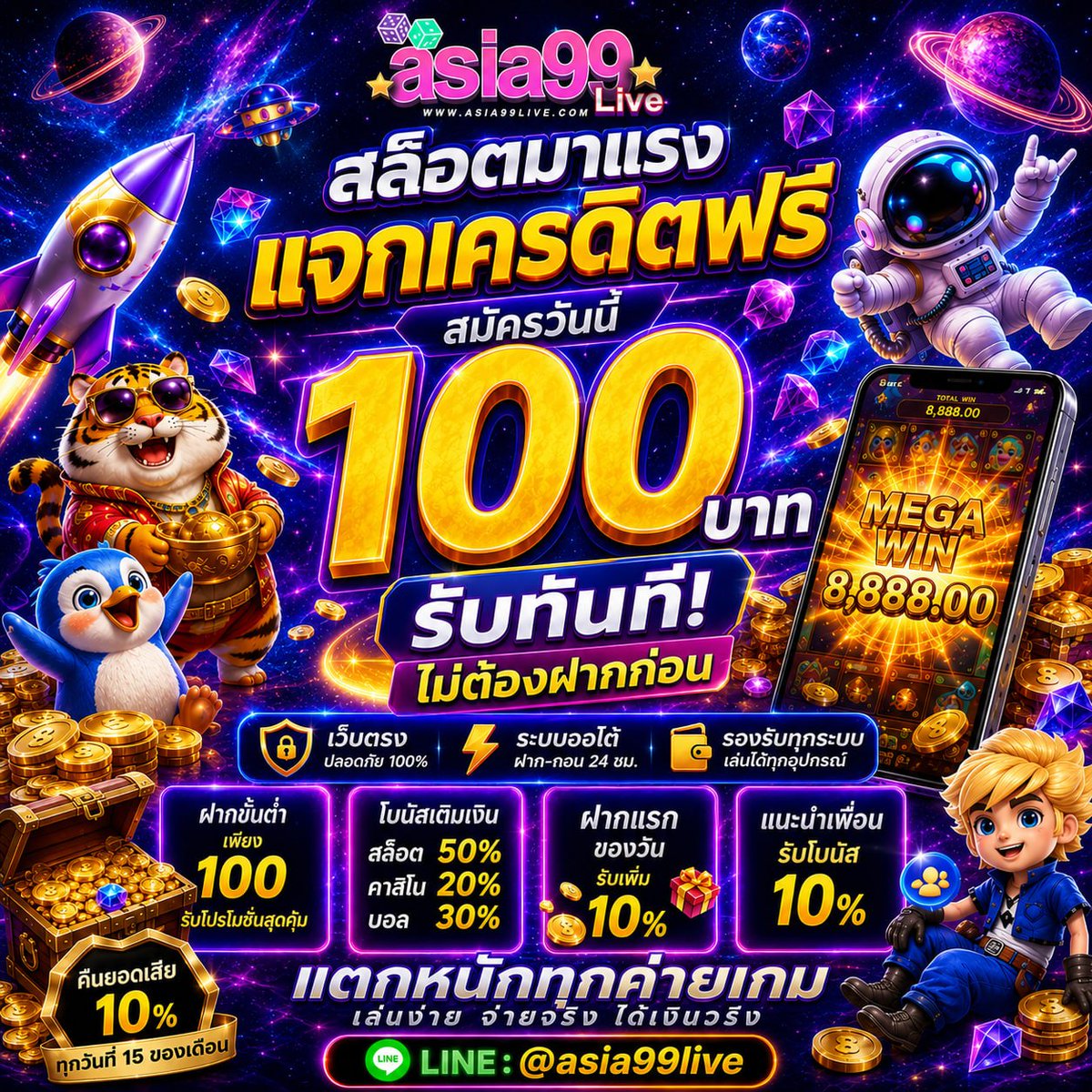 Sano__Dee's tweet photo. 📢แจกทุนฟรี 100 บาท (ไม่ต้องฝากก่อน)
📲สมาชิกใหม่ รับได้ทันที‼ 
💌ทักมาสอบถามได้เลยค่ะ
💟ไลน์ID : @asia99live
👉ลิงค์ไลน์ : https://t.co/a2QLFamEIv
📲ทางเข้า : https://t.co/F27F1n5fST
#เครดิตฟรี100  #โปรโมชัน  #สล็อต #PG  #JL  #เล่นเกมออนไลน์  #คาสิโนออนไลน์ https://t.co/ymexdpfBLI