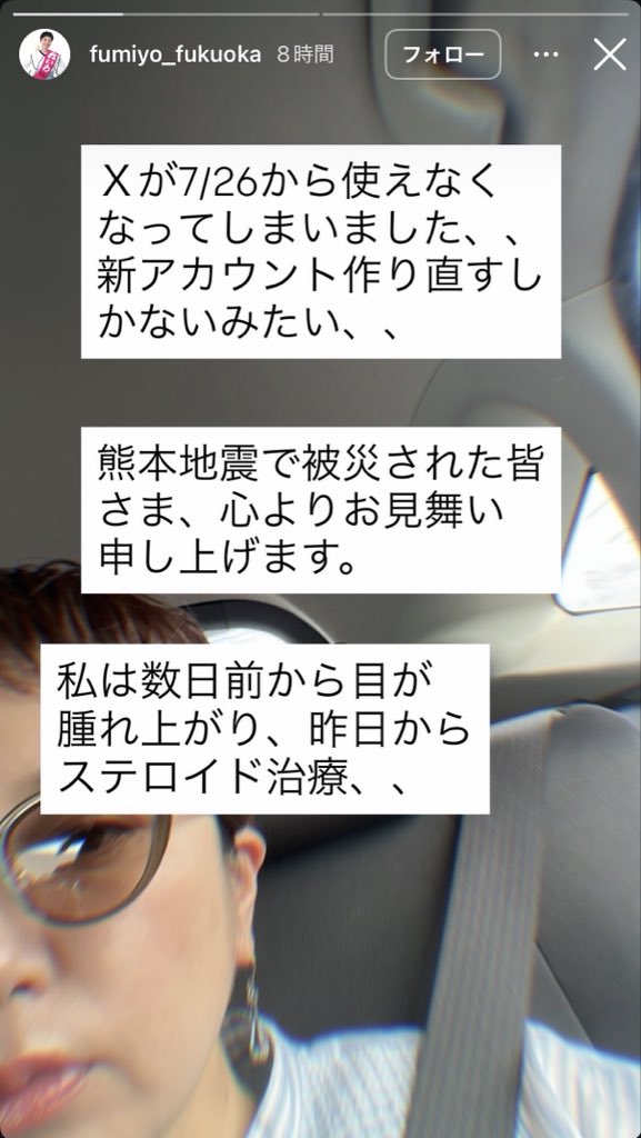 爆熱ゴッドメガネ🐾 tweet media