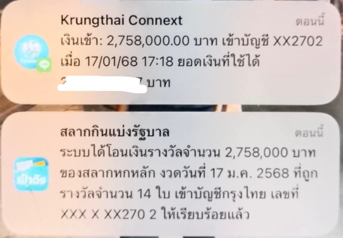 DeRunnyfunny's tweet photo. ลุงเอาทีเด็ดมาแจกนะ

สำหรับวันเสาร์ 1 สิงหาคม 2569

689 เด่นๆ

68 69 86 89 96 98

714 ตัดเล่นเอานะ 2 ตัว

ตอนเย็นเงินเด้งเข้าบัญชี 
หวานเจี๊ยบบบบ 🎉 https://t.co/juqB6MzA2X