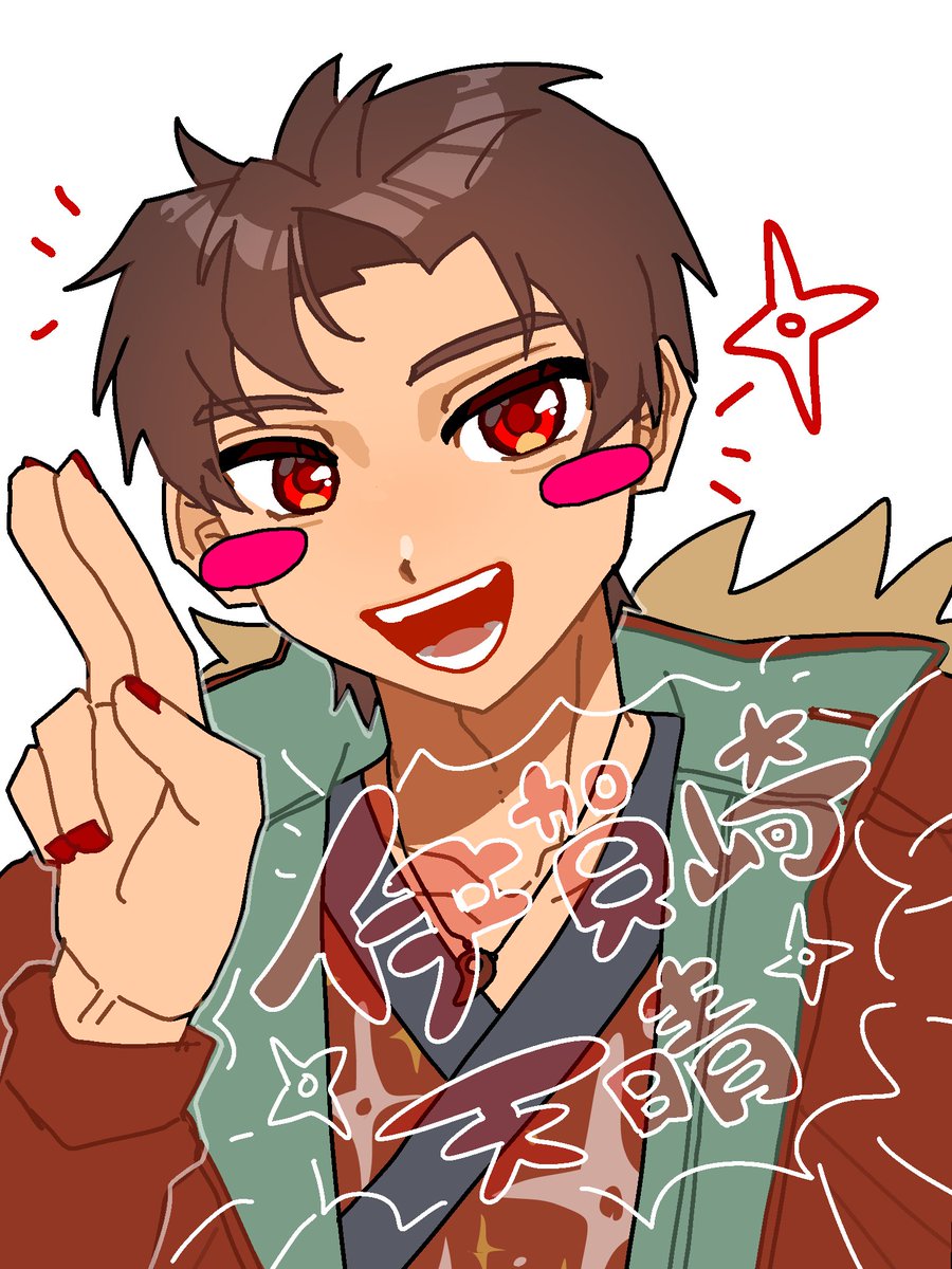 horahuro's tweet photo. #手裏剣戦隊ニンニンジャー https://t.co/CfgDyNnk8E