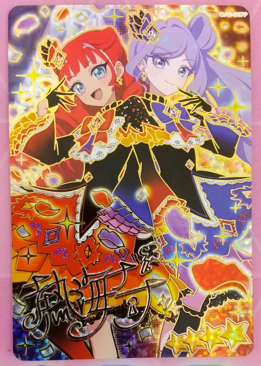 rocor_pptwt2015's tweet photo. おねがいアイプリ3だん、サイン2枚目はナナエマペアでした。美しい…。サイン自体はナナお嬢様のですね。ちなみに109枚目。
#おねがいアイプリ https://t.co/1PjPsGVzuW