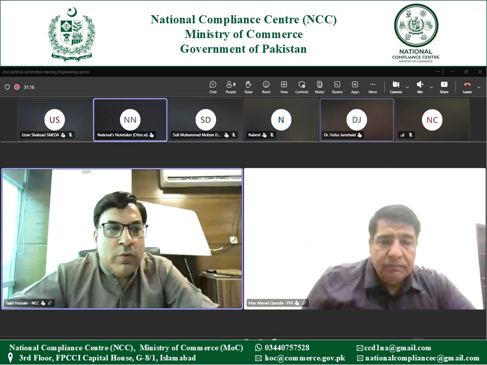 compliance1122's tweet photo. On 21st July, 2026, the National Compliance Centre (NCC), Ministry of Commerce, conducted the 2nd Engineering Sectoral Committee Meeting to discuss sectoral compliance challenges, training and capacity-building priorities, and enhanced engagement with industry associations. https://t.co/cEIPs1fPgX