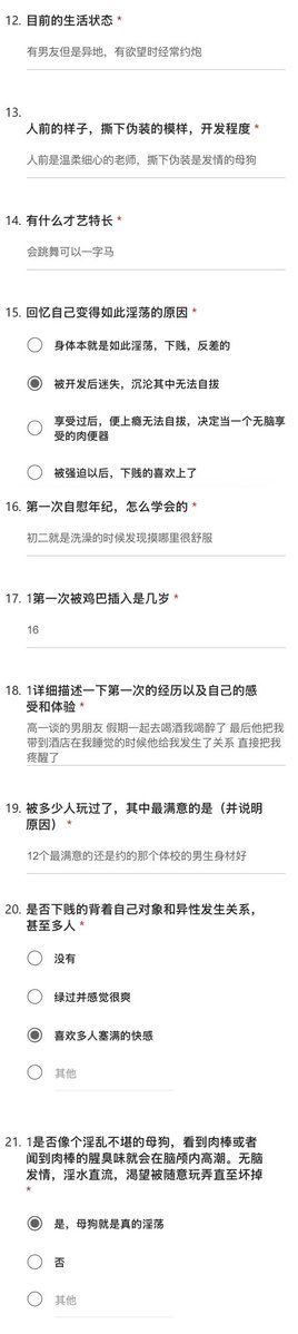 linyanio's tweet photo. 反差投稿
来自郑州的幼师骚货，最快认识当天上床，全自动飞机杯 #问卷 #曝光 #反差 #母狗 #郑州 https://t.co/AH8KVEHmX6