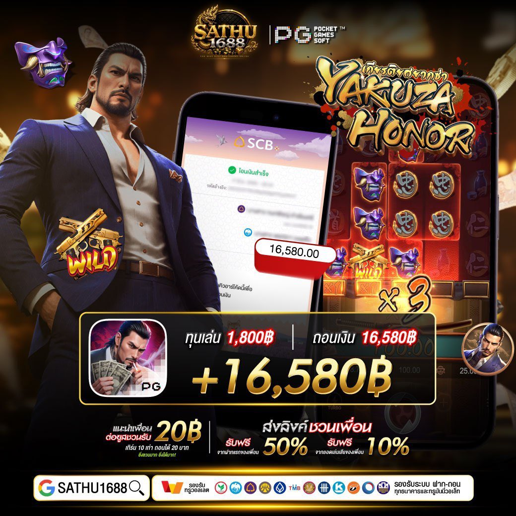 sathu1688's tweet photo. 💰ทุนเล่น 1,600 ถอน 18,000++
แตกหนักไม่มีพัก🎰
เว็บใหญ่ ทุนหนา💥

✅ แนะนำเพื่อนรับ 20 บาทต่อยูส
✅ คืนยอดเสีย 30%

📲สมัคร : https://t.co/SfuBjkRAXE
เทเลแกรม : https://t.co/yDZA2w8btA
#Sathu1688 #คาสิโน #สล็อต #แจกจริง #เครดิตฟรี #50รับ100 #บอล #บอลสด #หนังโป๊ #บาคาร่า #เว็บตรง https://t.co/5lSyZZDyS4