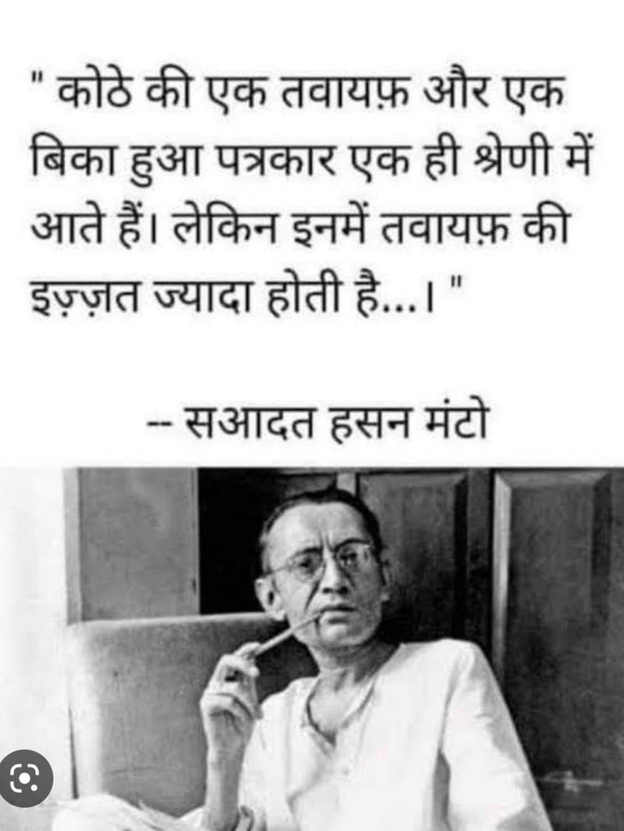 HawkBorder's tweet photo. @RubikaLiyaquat https://t.co/qadmlWl22u