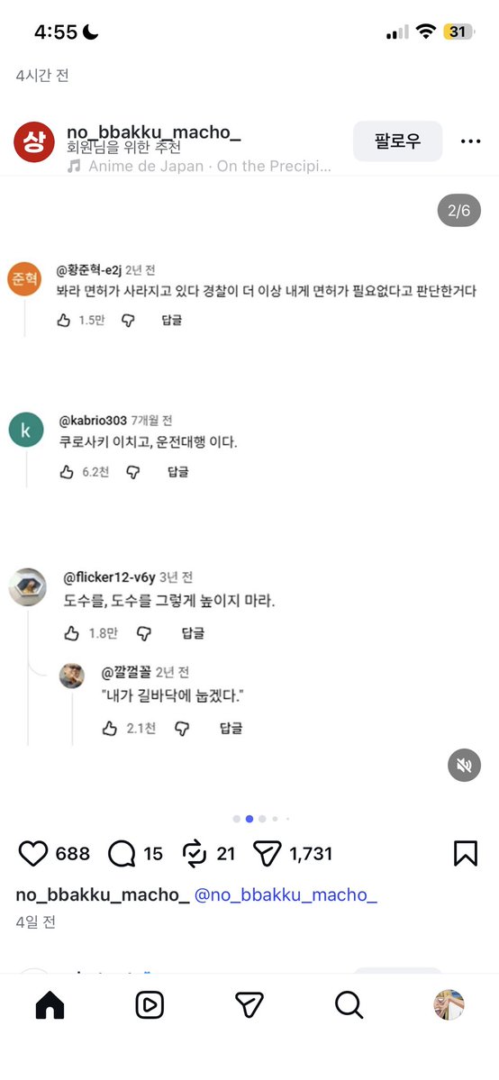 gaeddong_88's tweet photo. 아존나웃기네진ㅋ자 https://t.co/hVwAj2gzjZ