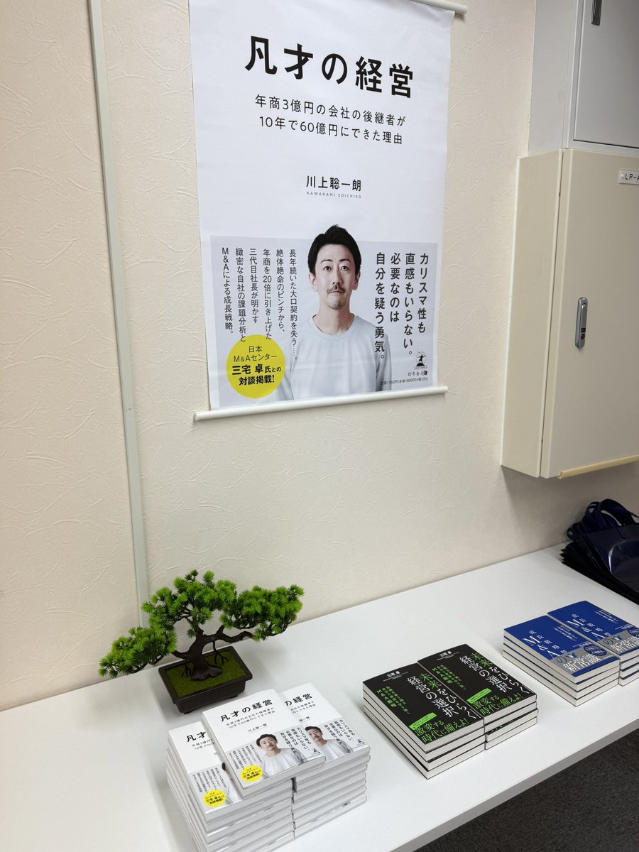 川上　聡一朗 tweet media