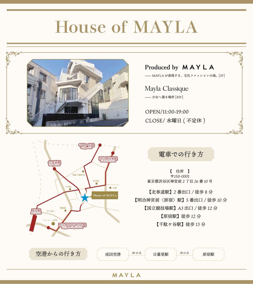 mayla_classic's tweet photo. 📢先行展示＆販売のお知らせ

アニメ『ジョジョの奇妙な冒険 ダイヤモンドは砕けない』
アイコニック シューズ オブジェ パンプス
を実店舗にて先行展示販売いたします✨️
📅　10/9（金）11：00～

ECサイト販売よりもはやく確実にお迎えされたい方はぜひ
📍House of MAYLA
〒150-0001 東京都渋谷区神宮前２丁目２６−１０ 1F／B1F
にお越しください♪

＃ジョジョの奇妙な冒険 #jojo_anime #MAYLA