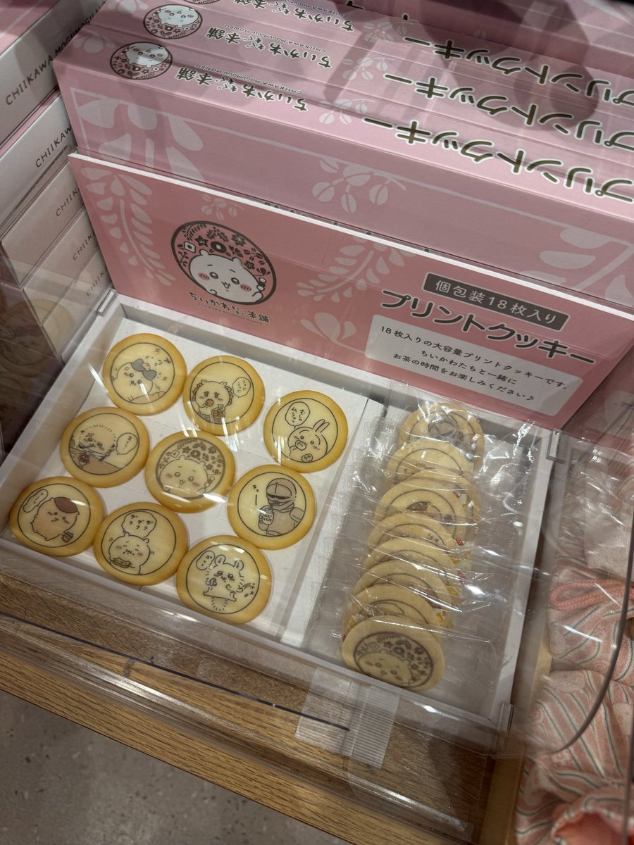 tasucha0115's tweet photo. 川越楽しかったなぁ、、、✨

#chiikawamgmg 
#ちいかわ本舗
#ちいかわ https://t.co/FcE88V0AIu