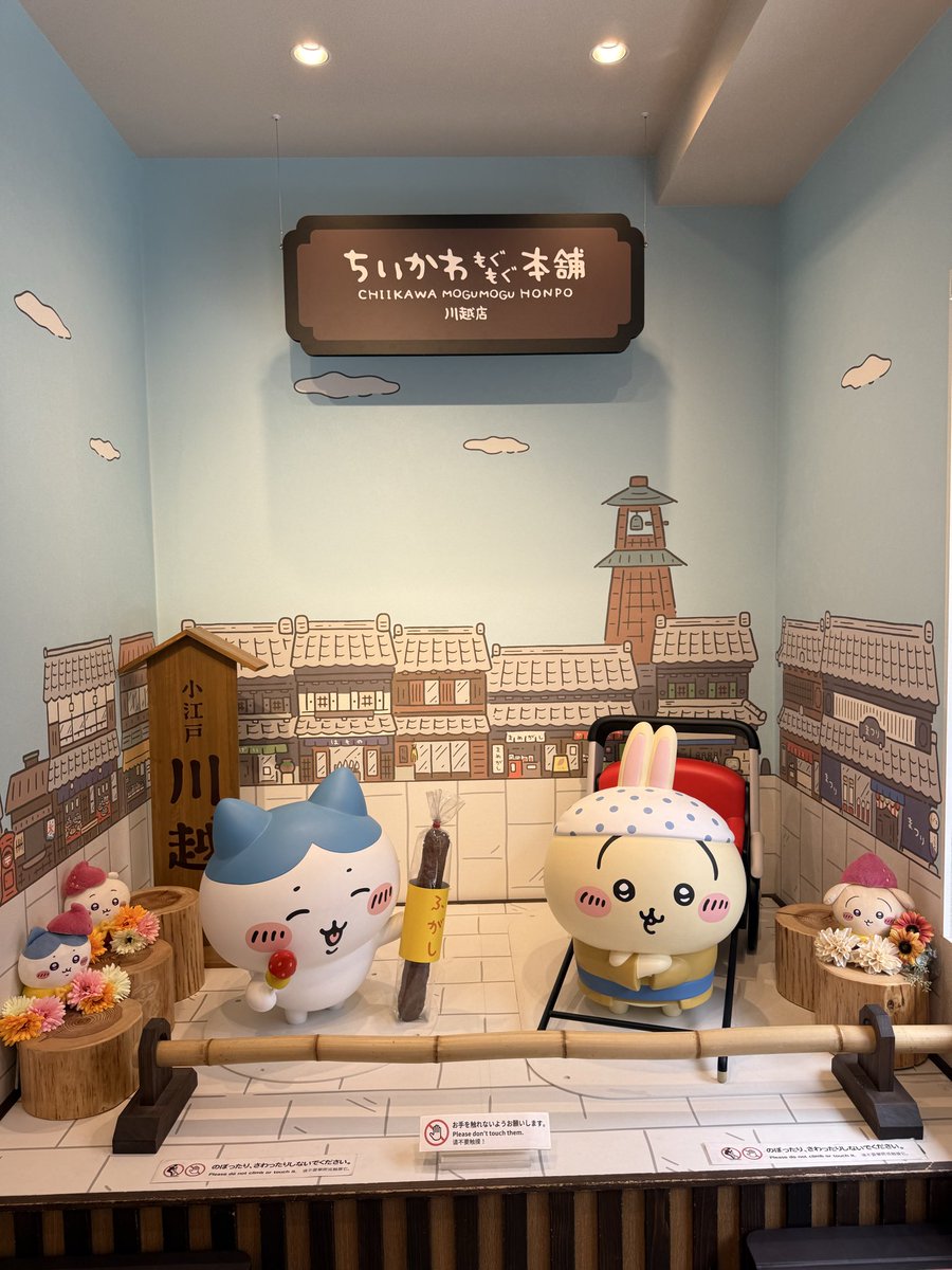 tasucha0115's tweet photo. 川越楽しかったなぁ、、、✨

#chiikawamgmg 
#ちいかわ本舗
#ちいかわ https://t.co/FcE88V0AIu