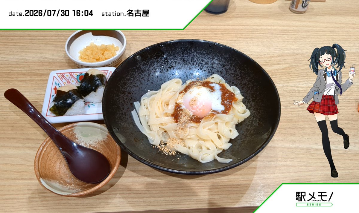 kenzi_johan's tweet photo. 飯田駅前BT→名鉄バスセンターに到着→名古屋から在来線で帰る前にきしめんのお店が目に留まった＆あっついので冷たい「鶏味噌まぜきしめん＆天むすセット」をいただきまーす。名古屋の駅ナカなのでなかなかのお値段ですが…麺が立喰店のとは明らかに違い、もちもち＆出汁もしっかり美味しかったです。 https://t.co/2qGZ0FG9Fh