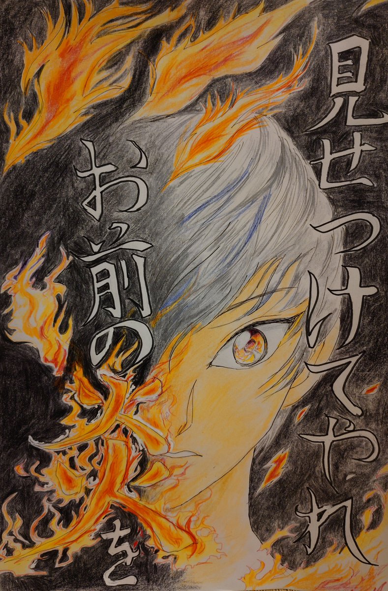 piyobluebudgie's tweet photo. BEARさんオリジナル曲JUNKFUSEが
好きすぎてイラスト描いてみました🥰️
曲のカッコ良さはもちろん
歌詞が心に突き刺さります
特に好きな一節がこちら！
「見せつけてやれお前の炎を」

JUNK FUSE好評配信中です！
 #てぃべあ
 #ColorSing

https://t.co/4MRsxNWaAF https://t.co/KGdFcWBrEd