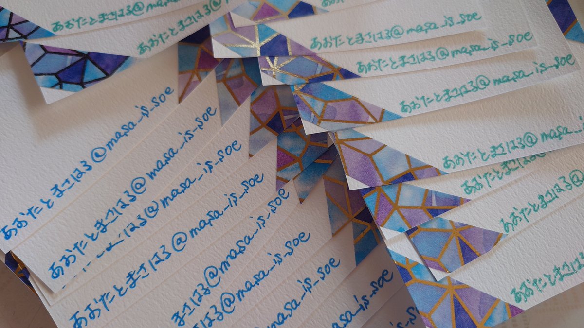 masa_is_soe's tweet photo. うちのプリンターが、葉書以外の印刷ができなくなったため、手書き、手書き……
芸のないメッセージになります、すみません。。。 https://t.co/RjFiwANDv6