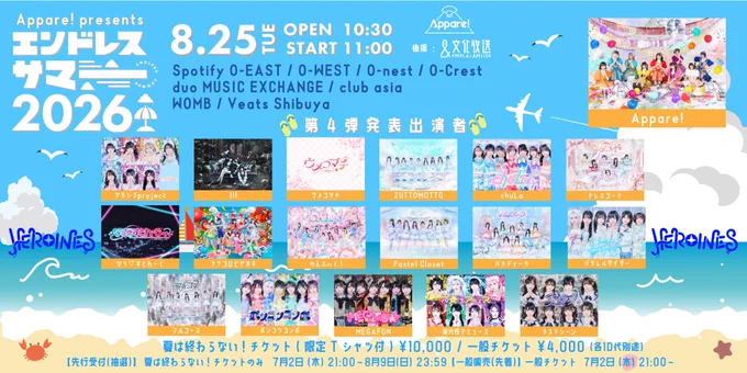 あきなさま専用ページ アキシブproject on X: 