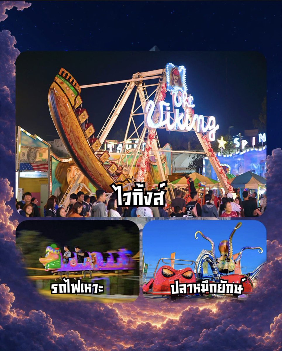 AMSu_BKK's tweet photo. 【アムスBKK 得するバンコク情報】✨
🇹🇭 知らないと損❗️無料イベント情報🎡

7年ぶりに復活‼️
バンコク最大級の移動遊園地
「SIAM CARNIVAL FUNFAIR 2026」が開催されます✨

📅 7月31日〜8月16日
🕔 17:00〜
📍 グランド・ラマ9（セントラル・ラマ9裏手）

🎡 大観覧車
🎢 絶叫マシン
🎠 アトラクション多数
🍜 タイ各地の人気グルメや屋台も200店舗以上‼️

子どもから大人まで楽しめるイベントなので
家族連れはもちろんカップルや友達同士にもおすすめ😊

期間限定なので、バンコク滞在中の方はぜひ立ち寄ってみてください👍

私は乗り物より屋台巡りになりそうです😂
#タイ旅行 #バンコク #ラマ9 #遊園地 #タイイベント #ナイトマーケット #バンコク観光