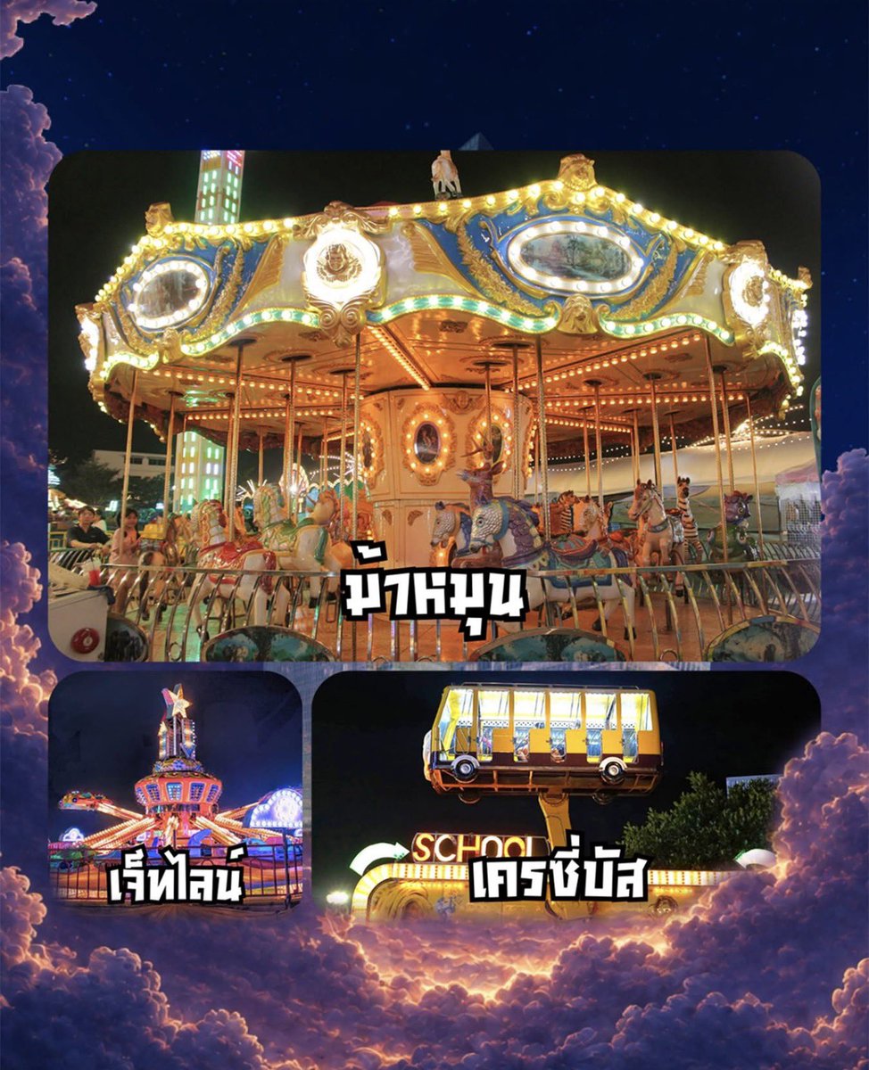 AMSu_BKK's tweet photo. 【アムスBKK 得するバンコク情報】✨
🇹🇭 知らないと損❗️無料イベント情報🎡

7年ぶりに復活‼️
バンコク最大級の移動遊園地
「SIAM CARNIVAL FUNFAIR 2026」が開催されます✨

📅 7月31日〜8月16日
🕔 17:00〜
📍 グランド・ラマ9（セントラル・ラマ9裏手）

🎡 大観覧車
🎢 絶叫マシン
🎠 アトラクション多数
🍜 タイ各地の人気グルメや屋台も200店舗以上‼️

子どもから大人まで楽しめるイベントなので
家族連れはもちろんカップルや友達同士にもおすすめ😊

期間限定なので、バンコク滞在中の方はぜひ立ち寄ってみてください👍

私は乗り物より屋台巡りになりそうです😂
#タイ旅行 #バンコク #ラマ9 #遊園地 #タイイベント #ナイトマーケット #バンコク観光