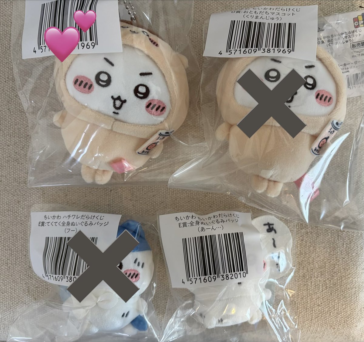 KABU_0_'s tweet photo. @kta0628 はじめまして。
検索より失礼します。
くりまんじゅうと古本屋のD賞同士の交換は可能でしょうか？
ご検討お願いします🙇🏻‍♀️ https://t.co/6FRopBXYJx