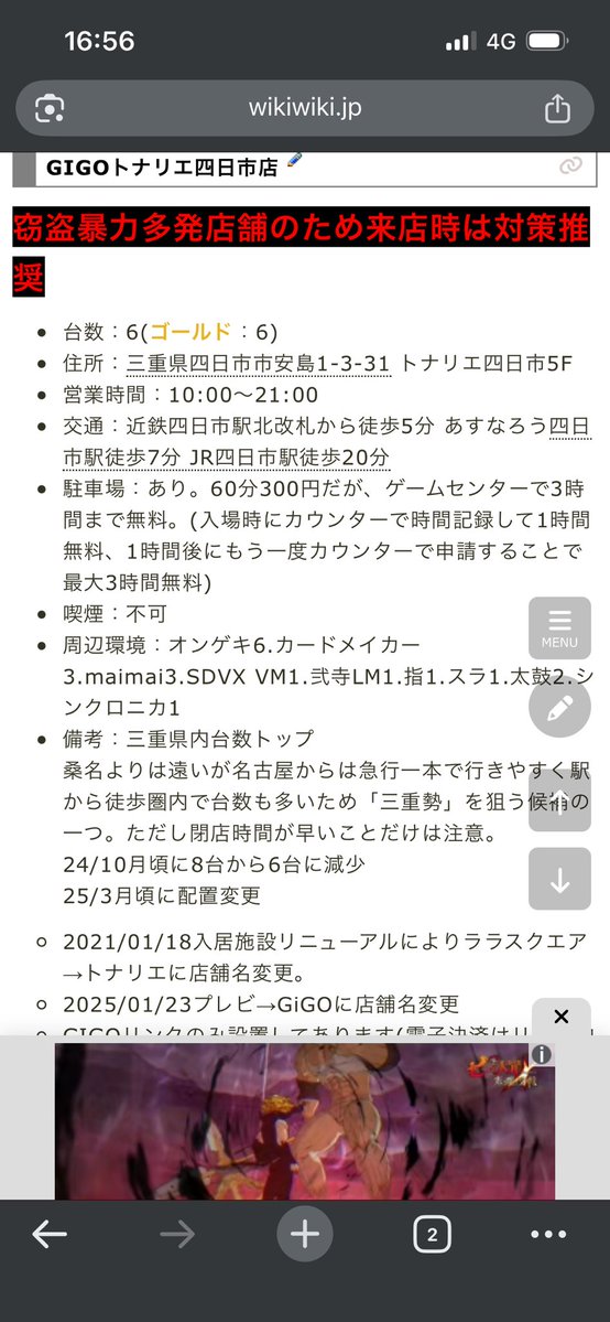 3zukna's tweet photo. 怖すぎだろ https://t.co/ftuWUucv8p