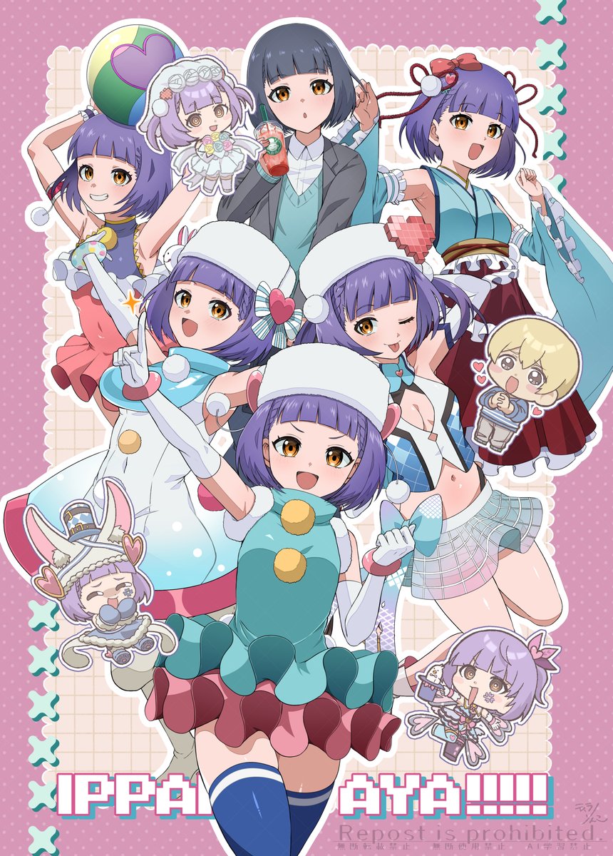 Hikaberinko's tweet photo. いっぱいあーや！！ https://t.co/83igcTDij0