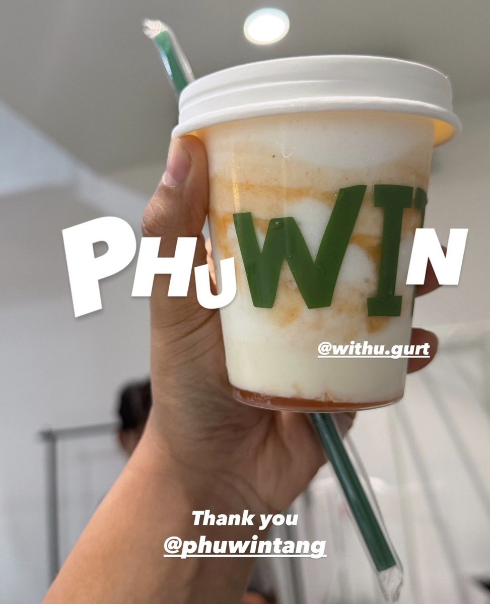 mumuxppw's tweet photo. มีของเพียงสองสิ่งที่คุณภว ยอมควักเงินจ่าย

1.ค่าอาหารคุณปอนด์ เพื่อปากท้องของคุณปอนด์
2.ค่าโยเกิร์ตแบรนด์คุณปอนด์ เพื่อสนับสนุนปากท้องของคุณปอนด์เช่นกัน 

ป้าดดด หาให้เจอนะคะคนที่เทให้เราหมดหน้าตักขนาดนี้ 

#ปอนด์ภูวินทร์ https://t.co/40nnL7zJqO