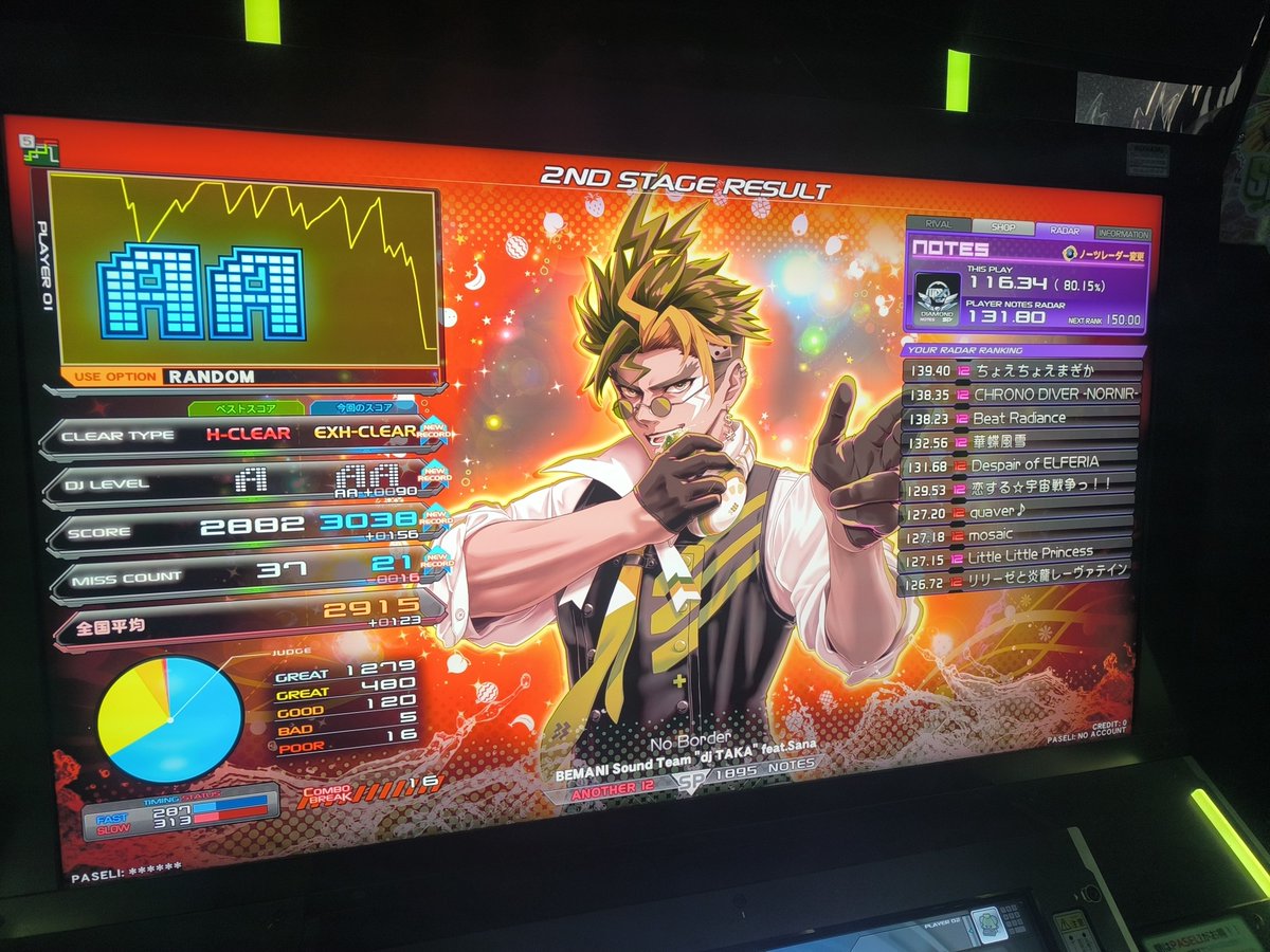 456greengreen's tweet photo. 固定
皆伝と∇インペ2目指して頑張ってます https://t.co/Pmr5yqIpbz