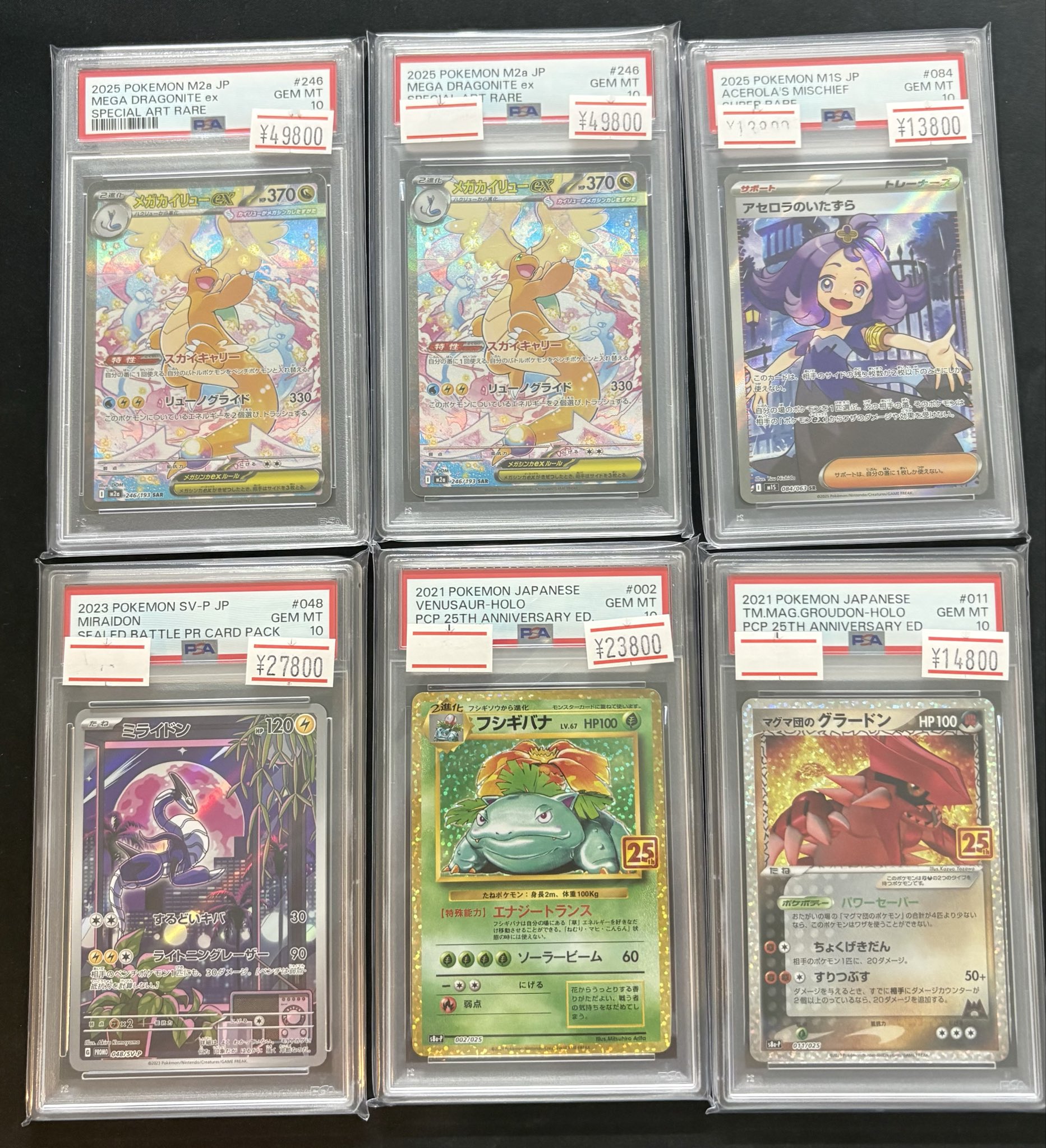 magi横浜西口店【カードショップ・PSA鑑定品買取】 в X: „【🔥入荷情報
