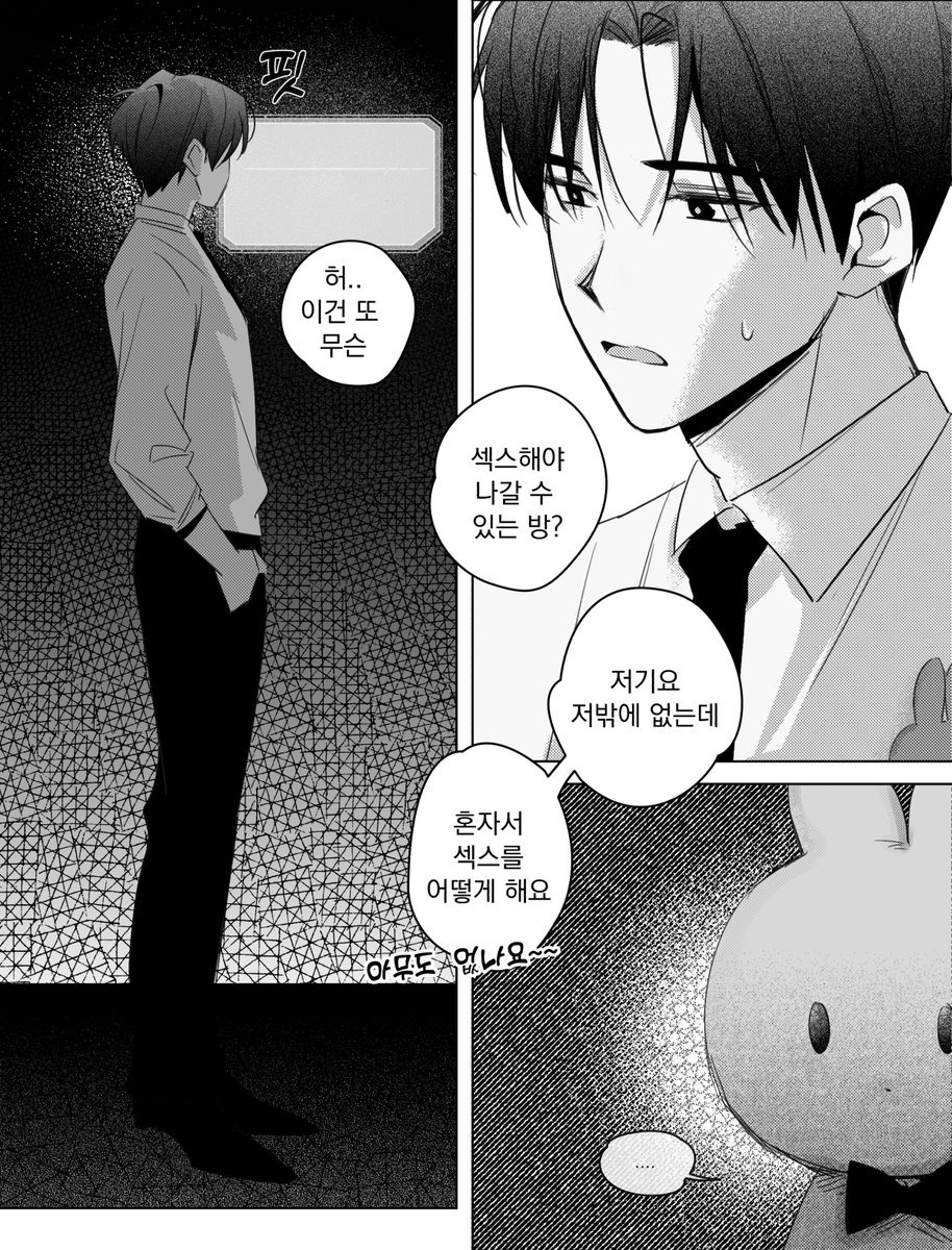ssunim76's tweet photo. 블솔 섹못방 https://t.co/TlzPPezBni