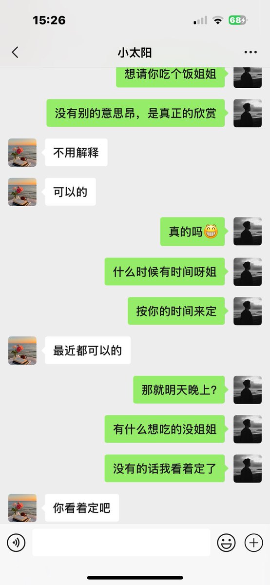 caoaman717's tweet photo. 同学的老妈其实已经可以操了，但是我不准备约出来吃完饭就操她，我准备让她自己献给我，自己穿上情趣内衣来找我，聊到她最想被操的时候再玩她，因为这个时候怎么玩她都愿意，彻底让她打开自己，变成一个不折不扣的母狗，明天跟她吃完饭就跟她聊骚，让她回去自己抠自己的骚逼 #熟女 #骚逼 #母狗 https://t.co/xoTyecoJPN