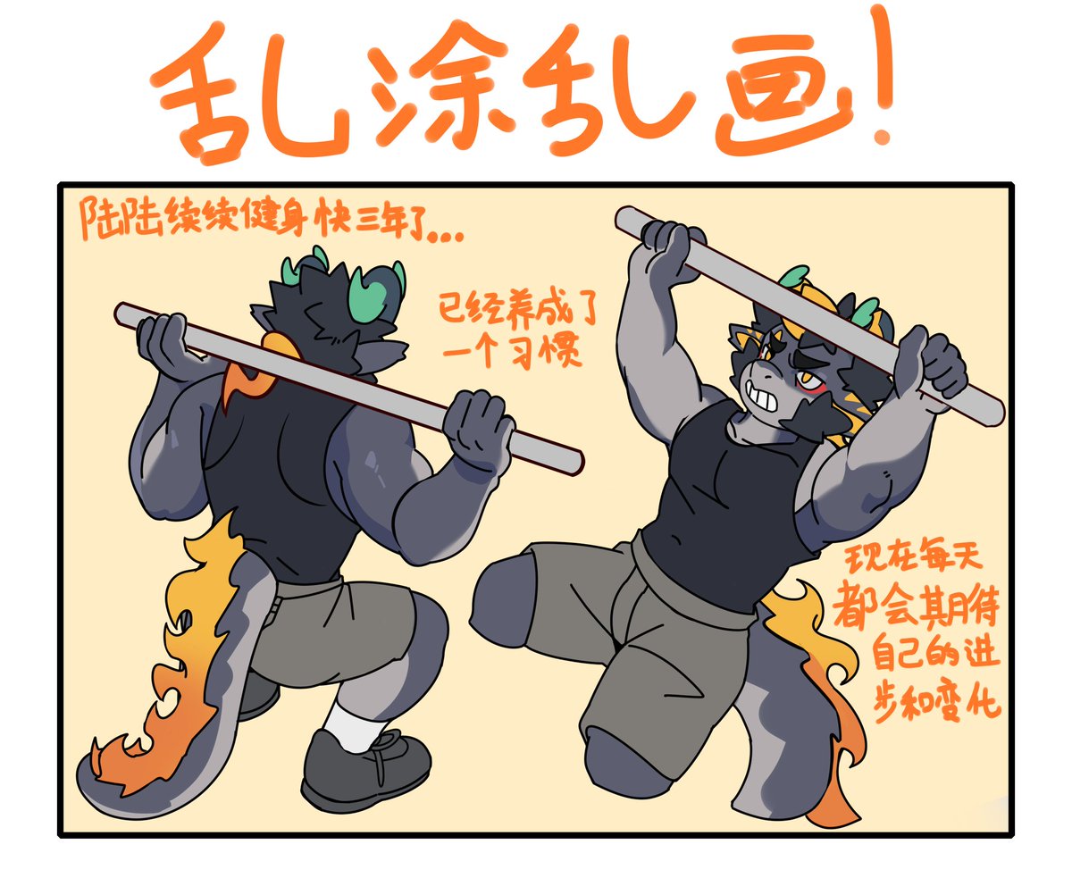 duduniaogu's tweet photo. 乱涂乱画2 https://t.co/jeLVTpG1yG