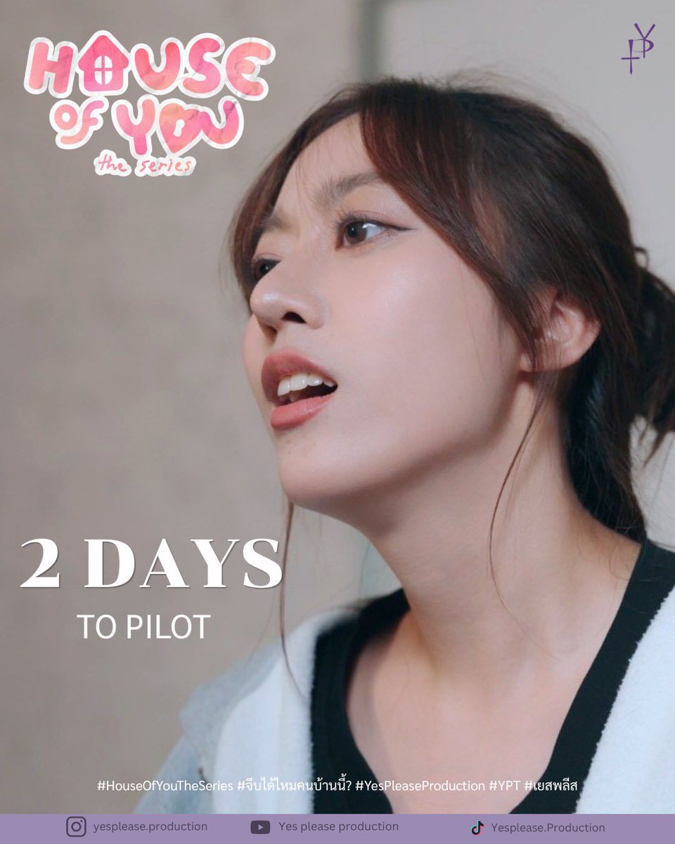 yespleasepro's tweet photo. 2 Days To Pilot House Of You จีบได้ไหมคน บ้านนี้? The Series

รับชม Official Pilot พร้อมกัน
🗓️01.08.2026
⏰19.00. | 7 PM (GMT+7)
📺YouTube: Yes Please Production

#HouseOfYouTheSeries #จีบได้ไหมคนบ้านนี้
#yespleaseproduction #gIseries #thaiglseries https://t.co/nmvLQSKKRJ