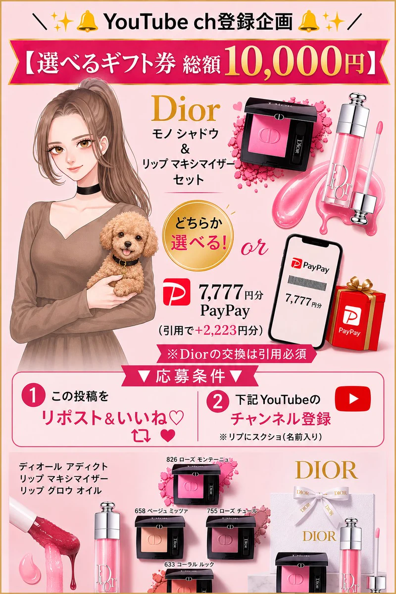 おまとめページ㉕㉖32点P29B3♡（10/28までお取り置き可能です♡） 企画 - Search / X