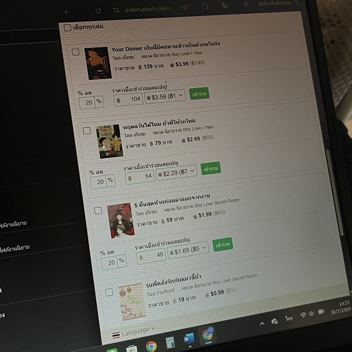 Arichem01 tweet picture
