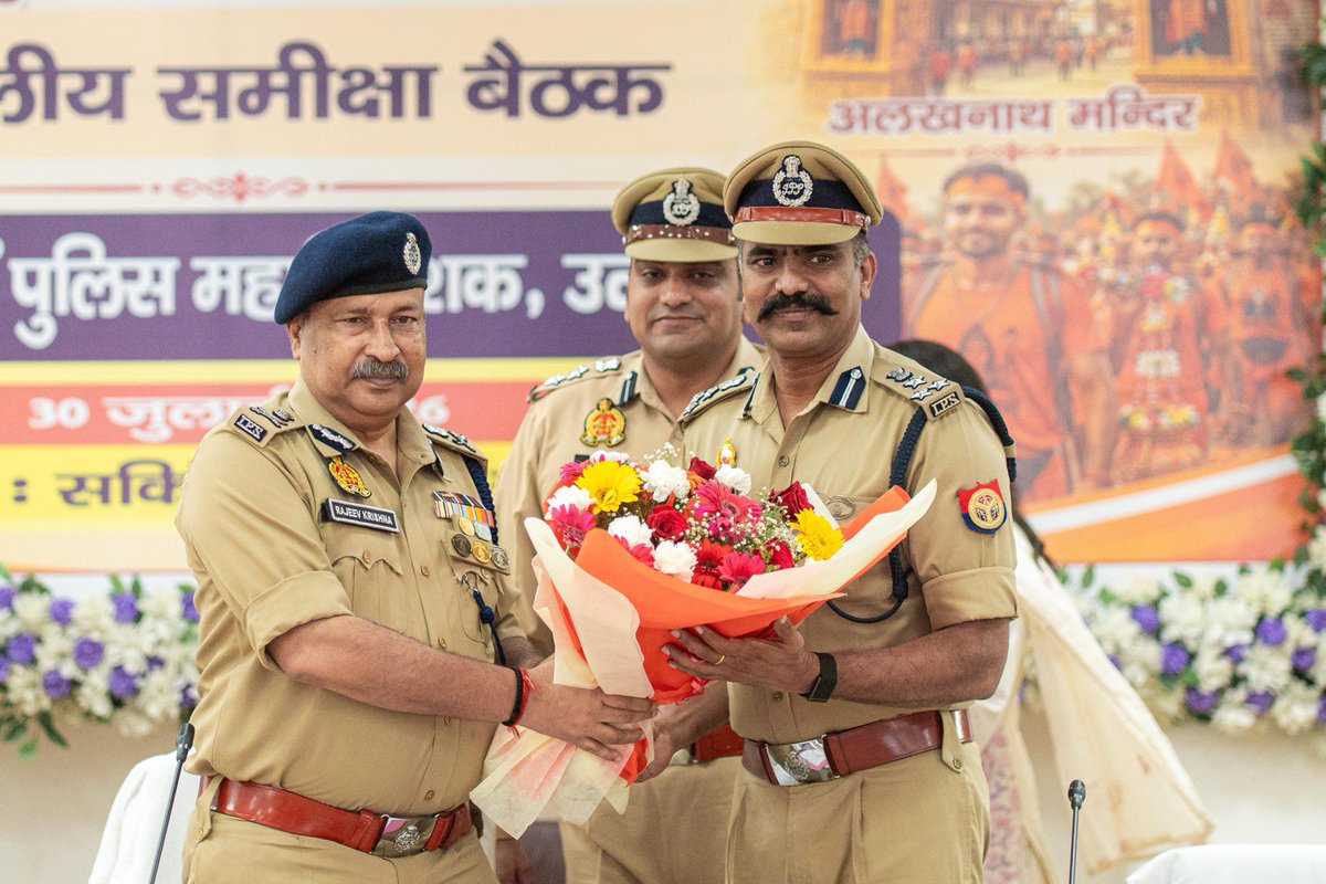 Uppolice's tweet photo. आगामी कांवड़ यात्रा-2026 एवं श्रावण शिवरात्रि के अवसर पर श्रद्धालुओं की सुरक्षित, सुगम, निर्विघ्न एवं दुर्घटनामुक्त यात्रा सुनिश्चित करने के उद्देश्य से आज सर्किट हाउस, बरेली में मुख्य सचिव, उत्तर प्रदेश श्री शशि प्रकाश गोयल एवं पुलिस महानिदेशक, उत्तर प्रदेश श्री राजीव कृष्ण की संयुक्त अध्यक्षता में बरेली जोन के वरिष्ठ प्रशासनिक एवं पुलिस अधिकारियों के साथ सुरक्षा व्यवस्था, यातायात प्रबंधन एवं समग्र तैयारियों की विस्तृत समीक्षा बैठक प्रारम्भ हुई।

#UPPolice #KanwarYatra2026 #ShravanShivratri #SafeKanwarYatra #ZeroIncidentZeroAccident