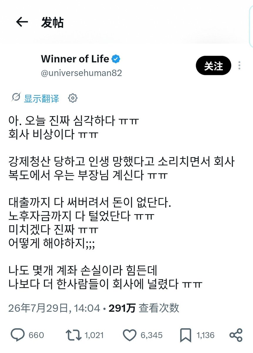 沙流河庸人 tweet media