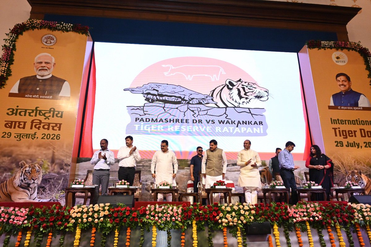 ratapani_tr's tweet photo. Official logo of Padmashree Dr. V. S. Wakankar Tiger Reserve, Ratapani unveiled by Hon'ble CM Dr. Mohan Yadav during the State-Level International Tiger Day 2026 celebrations. Inspired by Ratapani's biodiversity, Bhimbetka's prehistoric legacy, and conservation. 

#tigerday2026 https://t.co/Edny6Oia8e