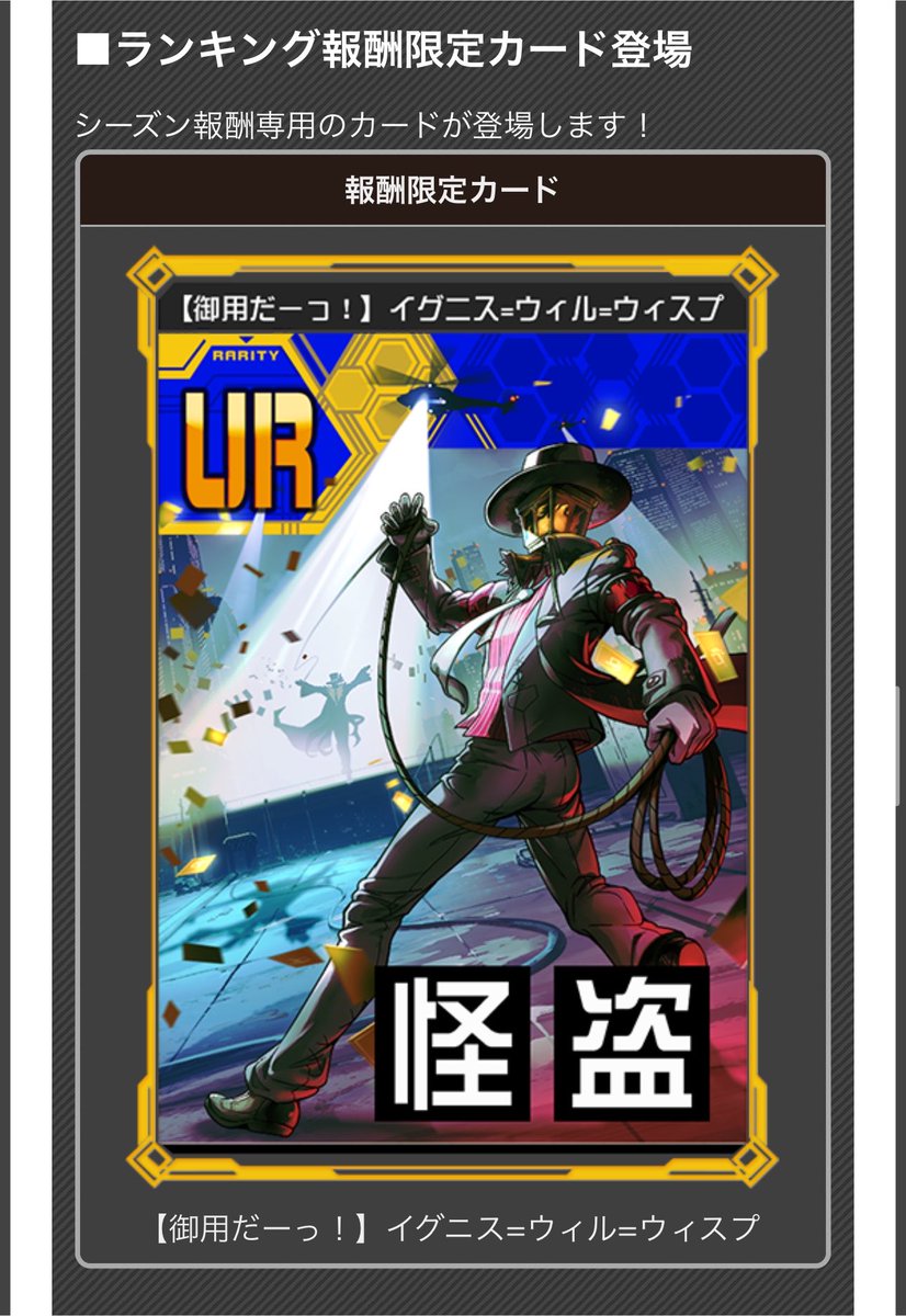 cps_ryu1106's tweet photo. 8月 イグニスシーズン報酬きた！！

これはイグニスが所属する警察のマーク……？？
かなり予想外のアイコンに
最初ジャンヌアイコンかと思ってしまったw

#コンパス https://t.co/N2wpFSSeU3