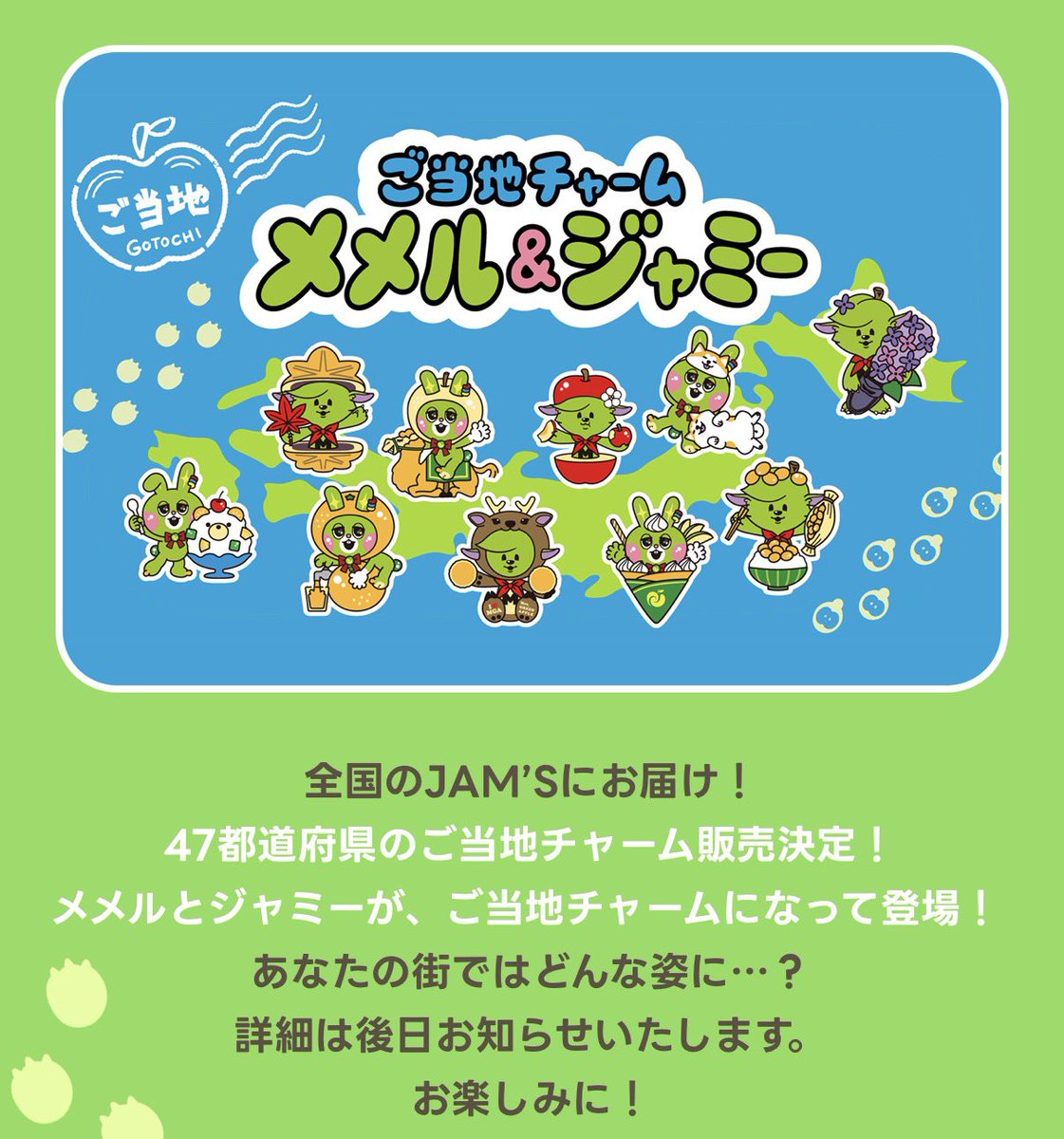あんこ tweet media