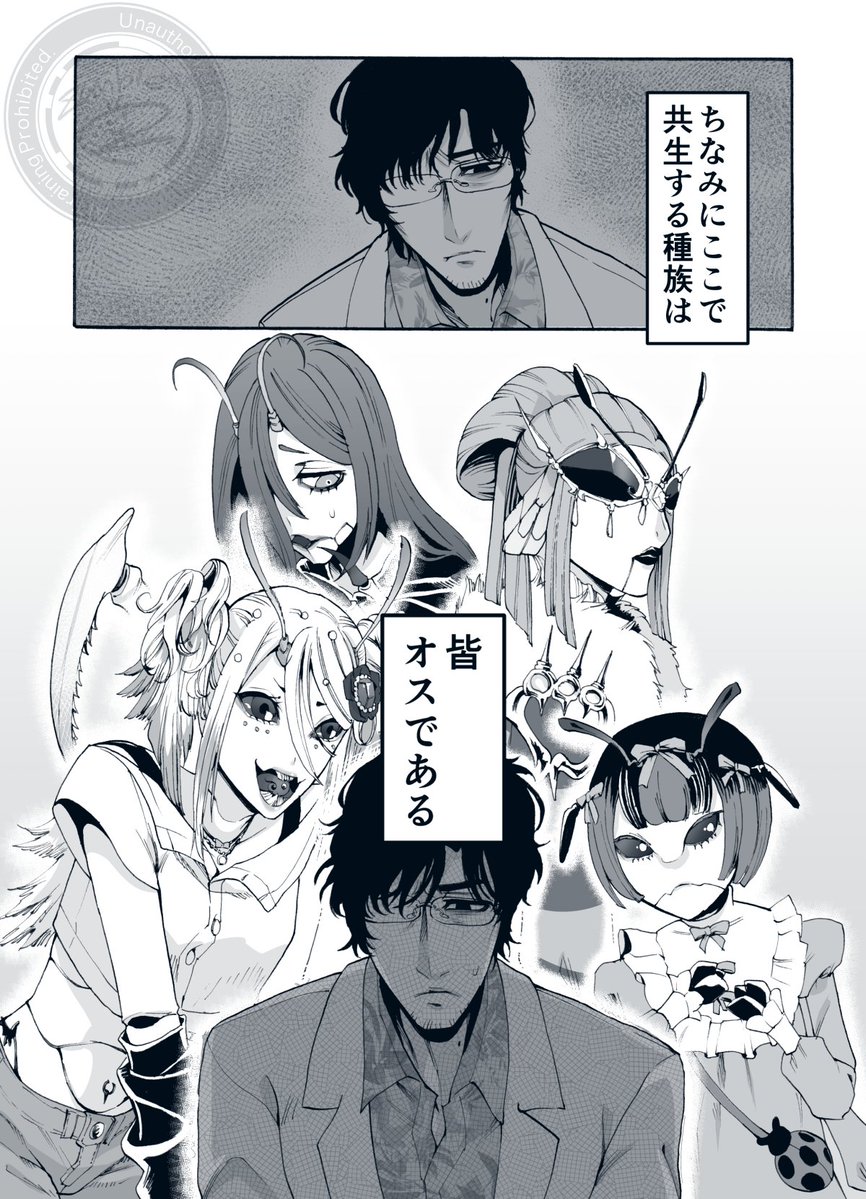 zombie666_R's tweet photo. 一要素足して更にふるいにかけていく https://t.co/QnNGCY3uHy