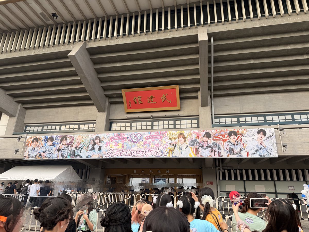 Rikito_PM's tweet photo. とうとう来ましたこの日が✨ https://t.co/cs2LtmpyuC