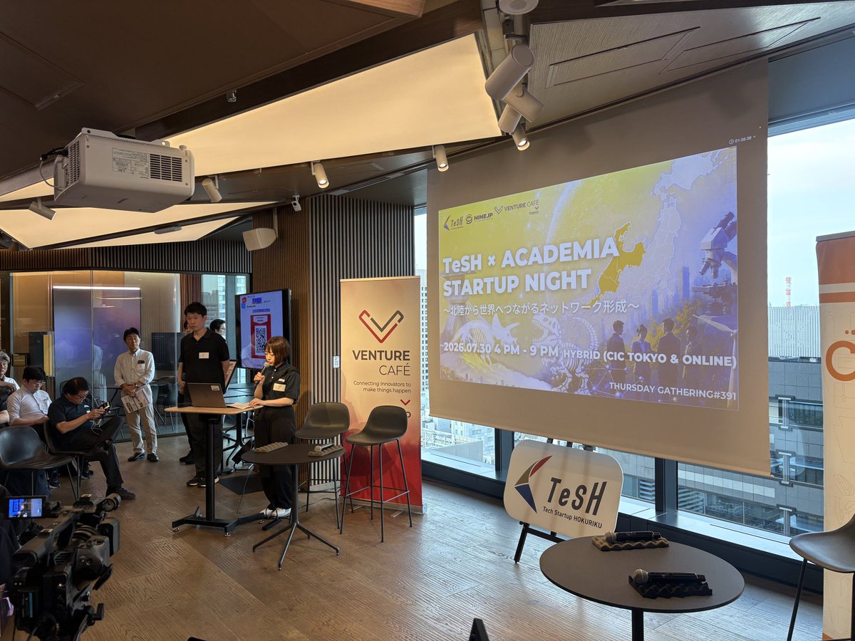 Akiakiho9's tweet photo. TeSH×Academia Startup Night 始まりました〜!
#VenCaféTokyo #ThursdayGathering #TeSH https://t.co/9lv3xohf7b