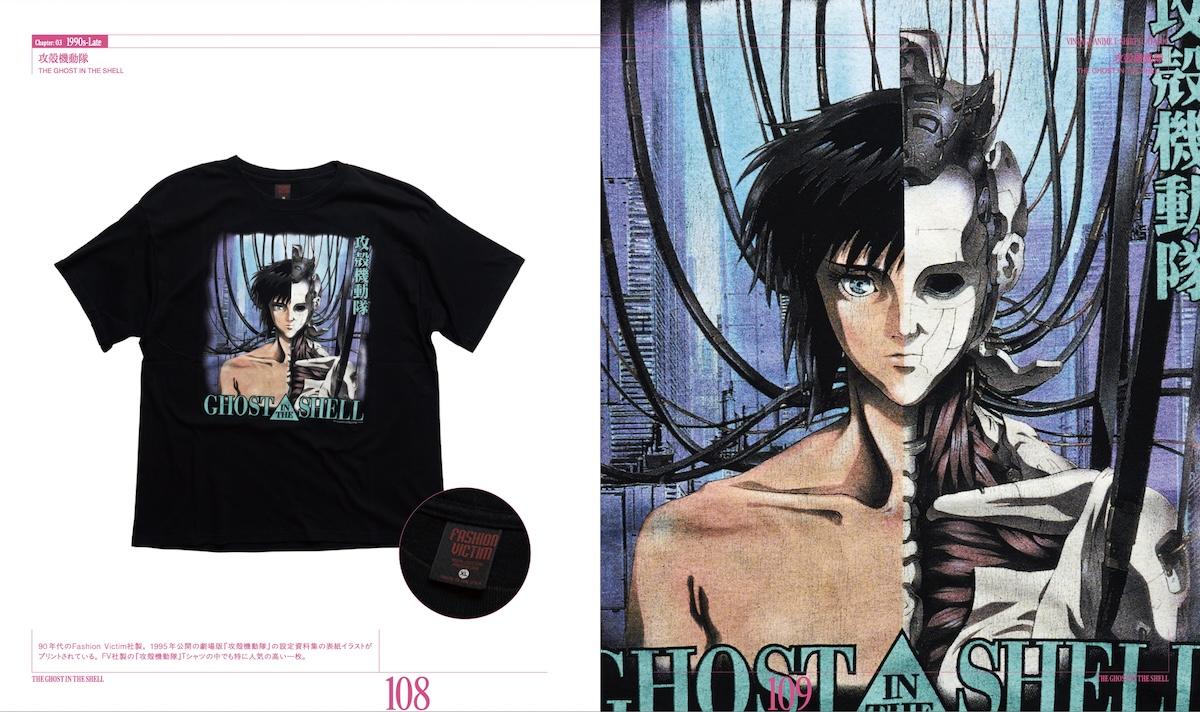 wwd_jp's tweet photo. 【ニュース】「AKIRA」「攻殻機動隊」など名作アニメのビンテージTシャツ160点超を収録したカタログを発売
https://t.co/UL9alwvucO https://t.co/YYBSPU9tN8
